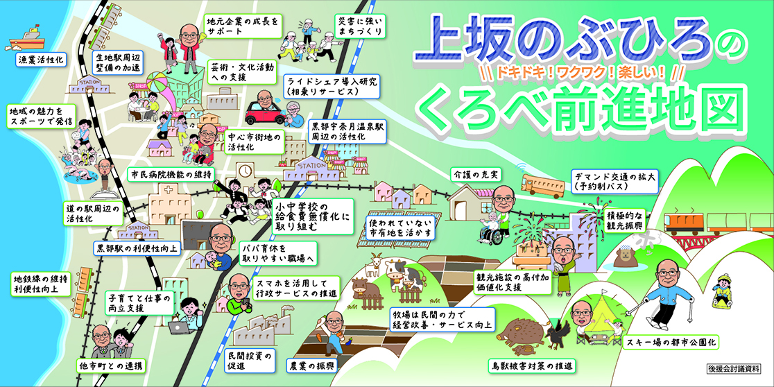 討議資料ベース_おもて のコピー