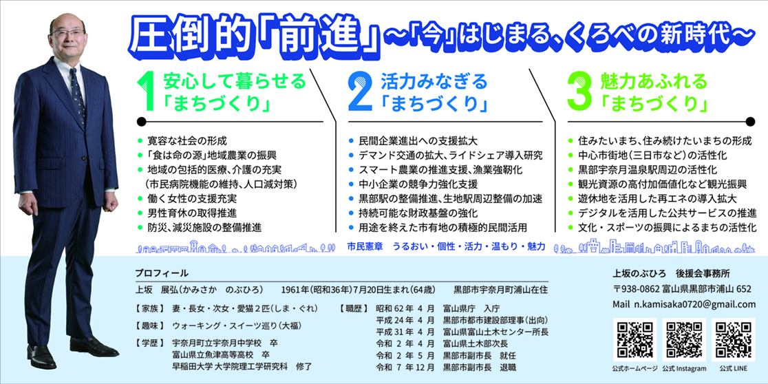 討議資料ベース_うら